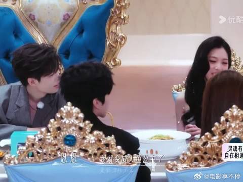 恩恩说以为小新跳芭蕾舞的