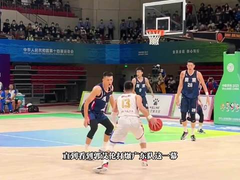 郭艾伦爆砍33分率辽宁男篮夺冠