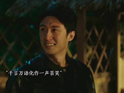 一句台词也没有，但感觉把话都说了！ 黄景瑜