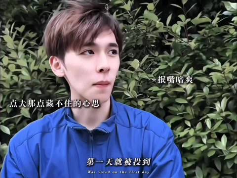 胡祎阳谈节目内外反差，坦言对女嘉宾心动
