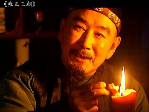 年羹尧与邬思道的谋略交锋，一句灯下黑理论替雍正解围 雍正王朝