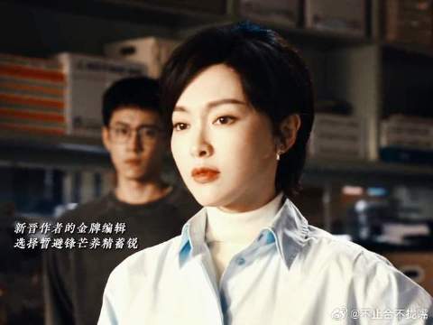 就这个逆风翻盘爽！