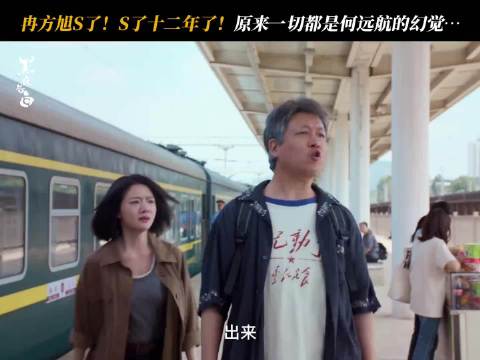 潘粤明黑夜告白结局演活窒息式晕厥