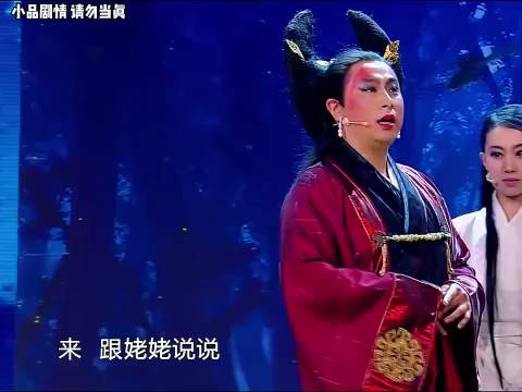 贾玲早期小品名场面，看完笑到肚子疼！