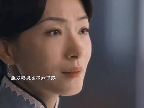 这段给我看哭了！万茜好强的爆发力！