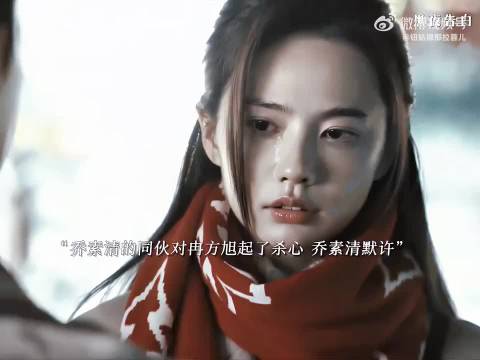 乔素清同伙假扮其身份杀害冉方旭