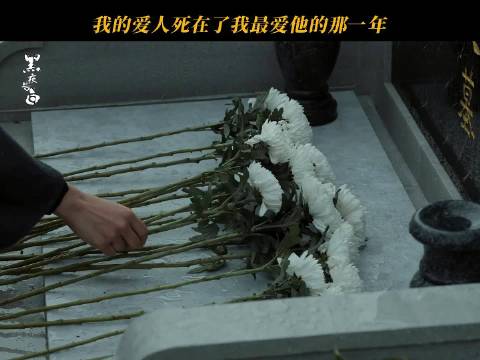 小乔用情最深的那一年，偏偏成了永失所爱的开始