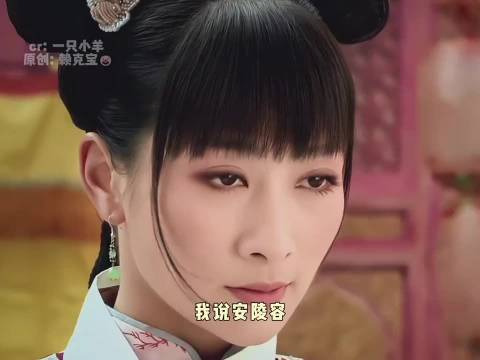 安陵容都比不上评论区的网友敏感