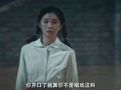 陈彦茅盾文学奖作品改编剧开播六集获赞，刘浩存惊艳扮相引期待