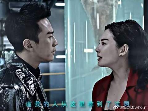 “拿300亿陪你玩，当我是空气？”