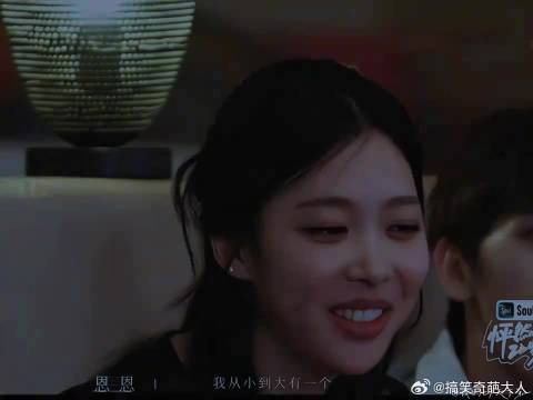 这个小新一直在关注我们恩恩啊！