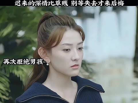 胡一天梁洁等主演《请和这样的我恋爱吧》开播