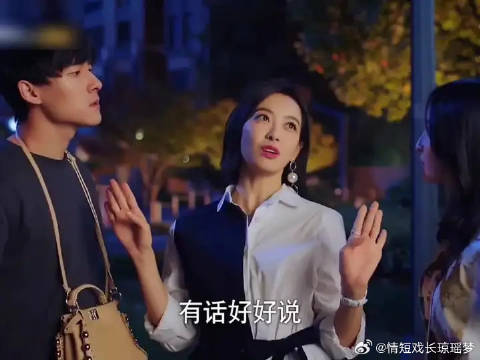 小贺女友误会他姐姐是第三者，知道真相后女友智商飙升