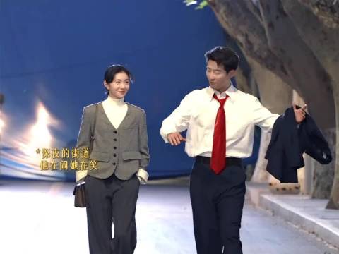 街道上他在闹她在笑太有感觉了，完全父母爱情，CP感真的是个玄学✘
