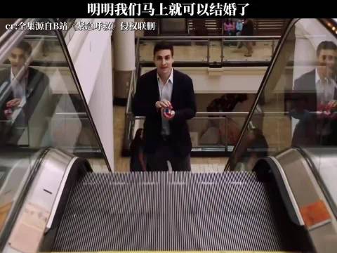 明明我们马上就可以结婚了