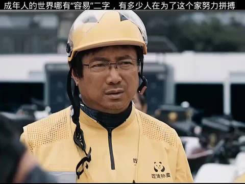 一群有钱人演穷人 穷人还花钱去看