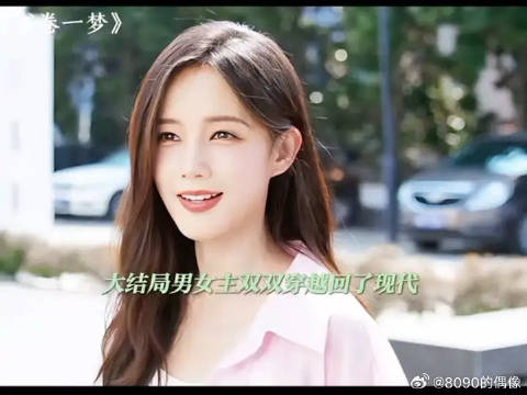 原来是剧中剧呀，套路真深呀！还好大结局完美哈哈