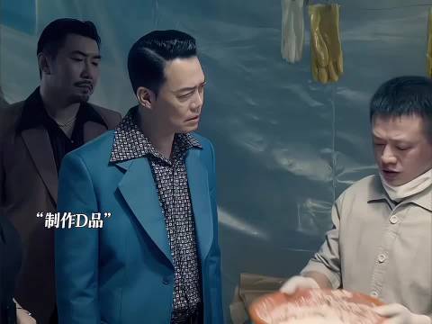 你护我一世，我护你一生 老板娘2无间潜行