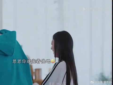 恩恩：对赛里木湖的“马”一见钟情 小新：想跟恩恩看流星雨