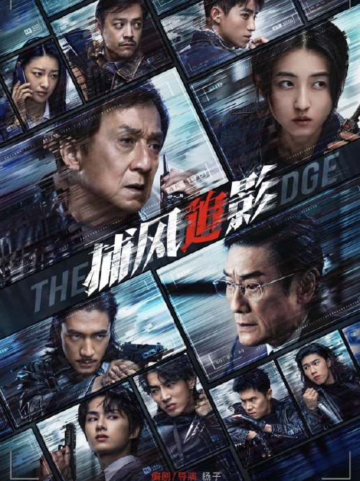 成龙在综艺录制现场是如何与年轻粉丝互动和问候的？