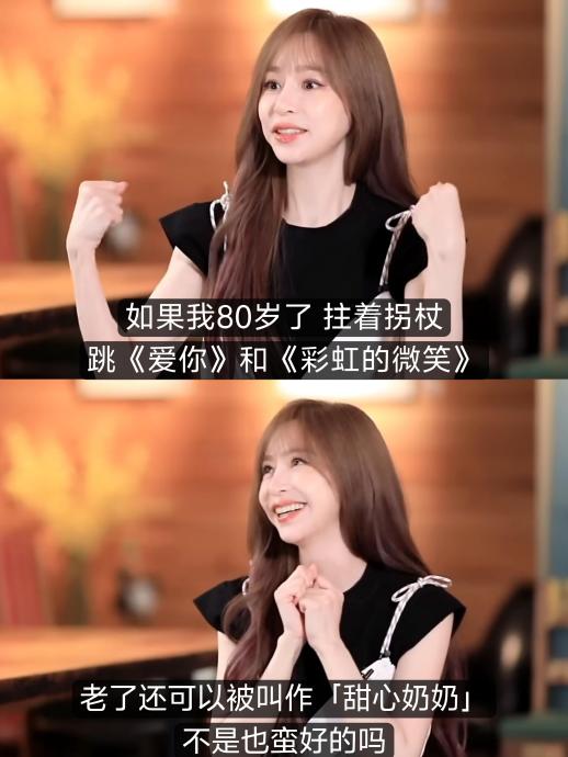 王心凌的“甜心教主”形象是如何保持二十年不变的？