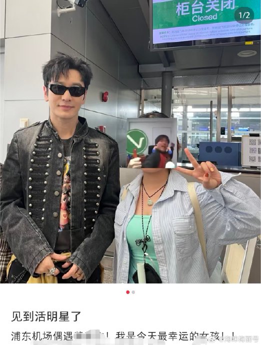 网友对黄晓明行李箱设计的“明学”梗有什么反应？