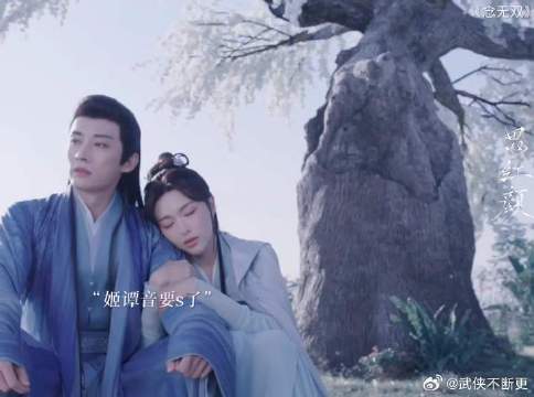 姬谭音违背神誓，身死魂消死在源仲身边
