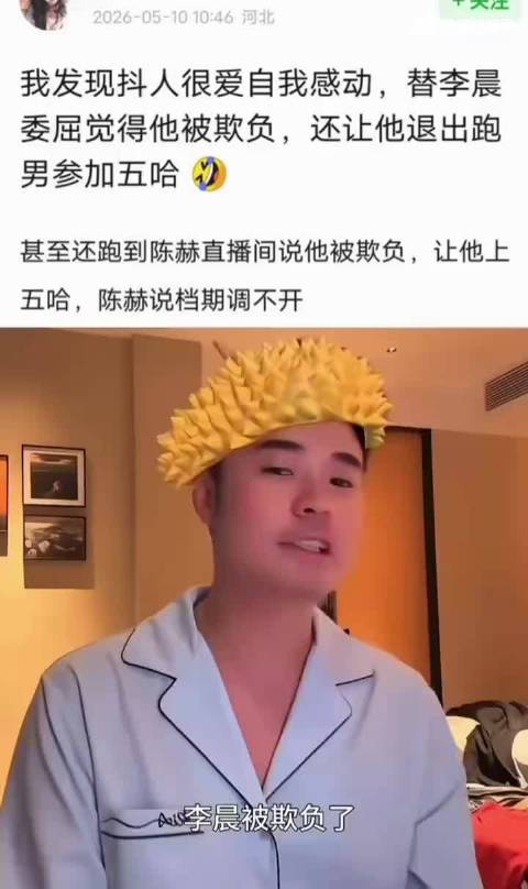 人有自己的精神解读