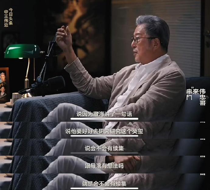 郑晓龙导演对待续集创作的谨慎态度，与《甄嬛传》不拍续集的原因是否相同？