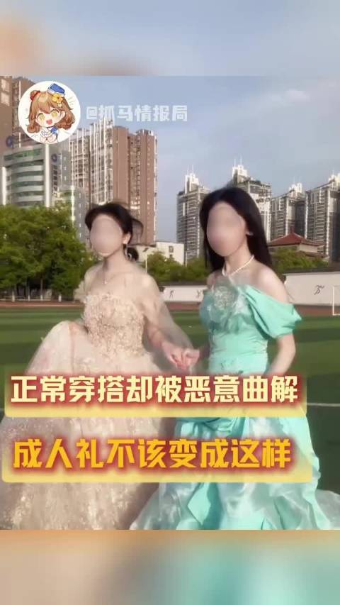 谁又能保证下一个不会是自己 女性 穿衣自由