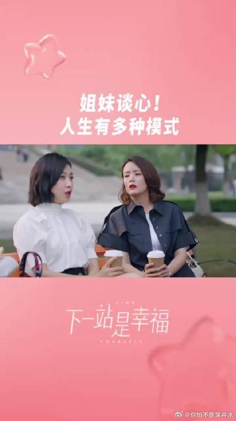 不管选择哪种模式，都遵从自己内心的欢喜