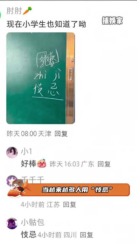 女性的声音 真的愈发响亮有力