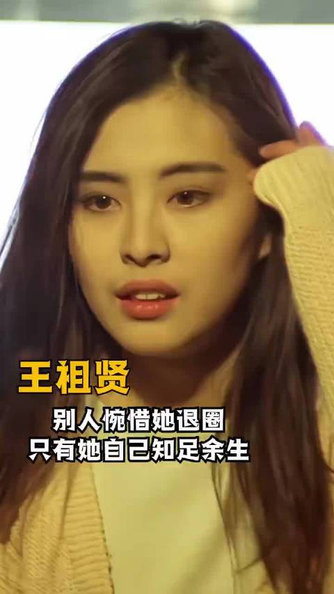 巅峰隐退！原来王祖贤想要的从来不是繁华