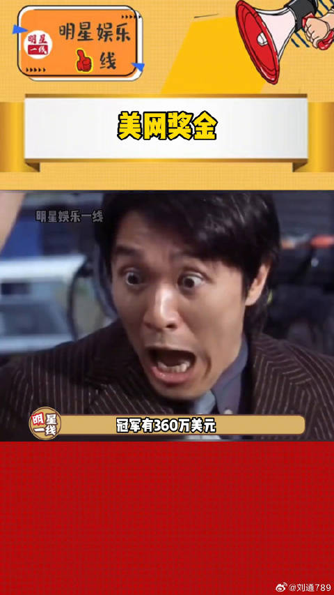 微博VC计划