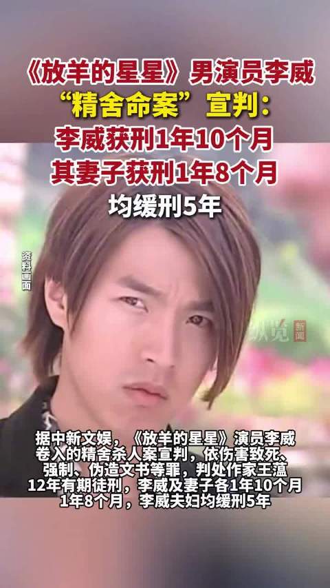 台北精舍命案全程回顾
