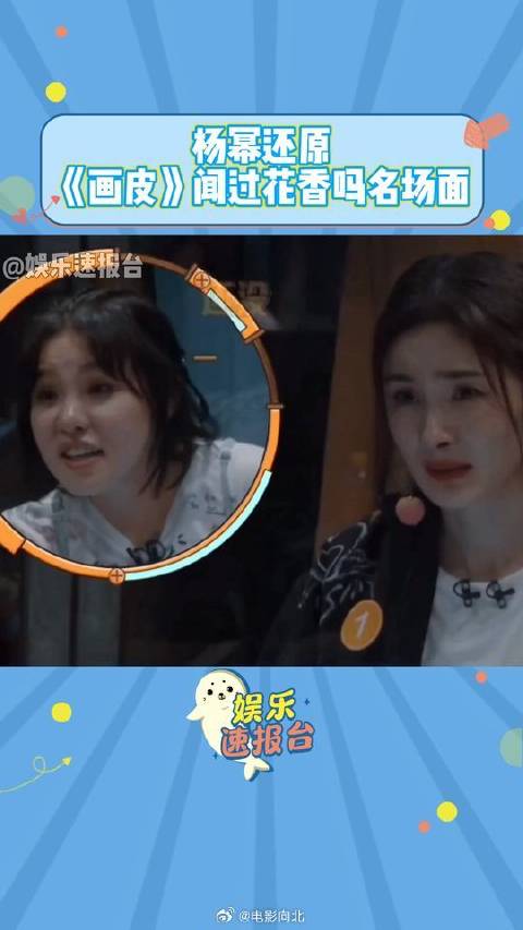 梦回画皮雀儿，过去这么多年，幂幂还记得这些台词
