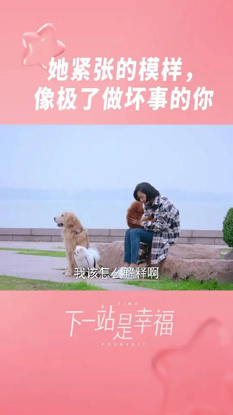 贺繁星实力cos被老师抓包的你