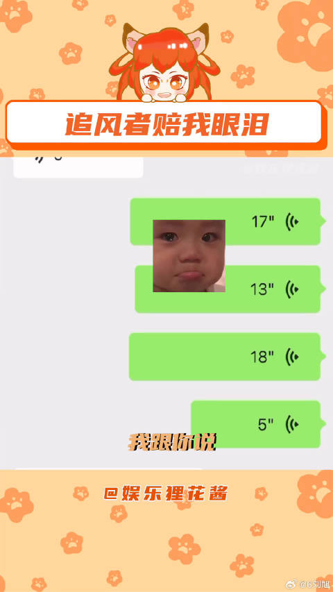 王一博主演电视剧《追风者》引发观众情感共鸣