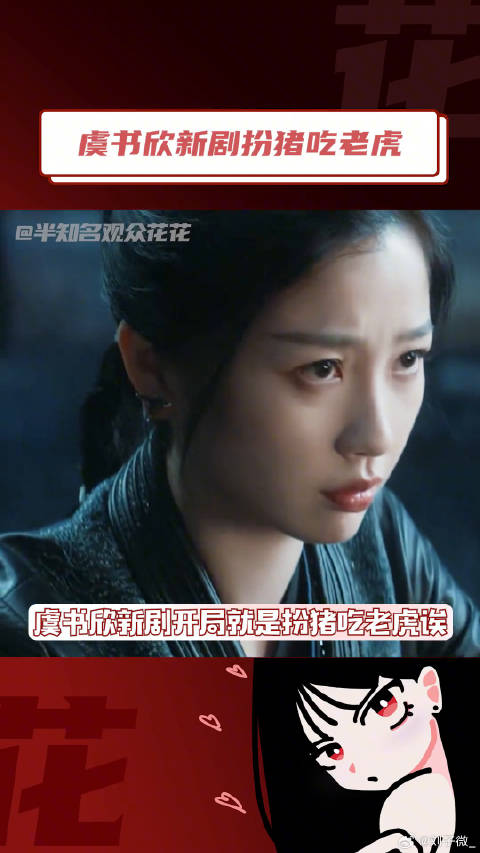 云之羽 张凌赫微博VC计划