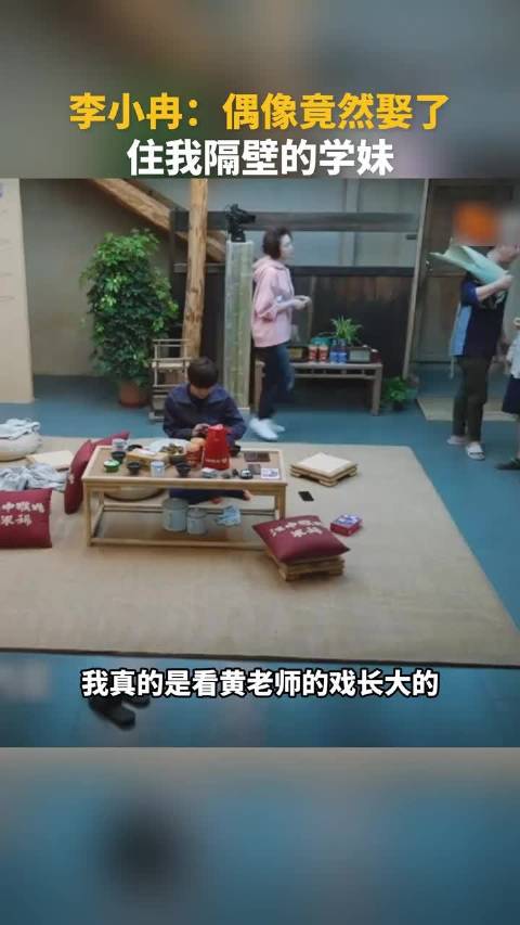 偶像娶了我隔壁的学妹