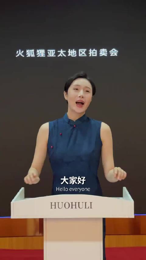 网友模仿陈良玲拍卖引热议