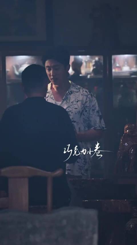 黄景瑜《明川有知夏》路透来袭，这段演技你觉得怎么样？