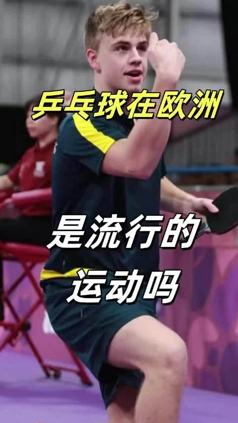 F1车手汉密尔顿勒克莱尔伦敦切磋乒乓