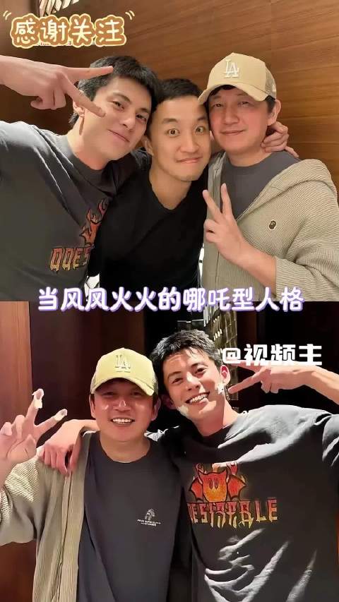 王鹤棣外放热烈潘粤明温润淡然