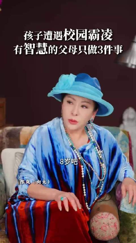 向太曝向佐8岁在校遭霸凌，叮嘱不还手重安全