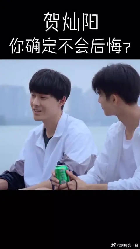 贺老师你认真的么，元宋认真了