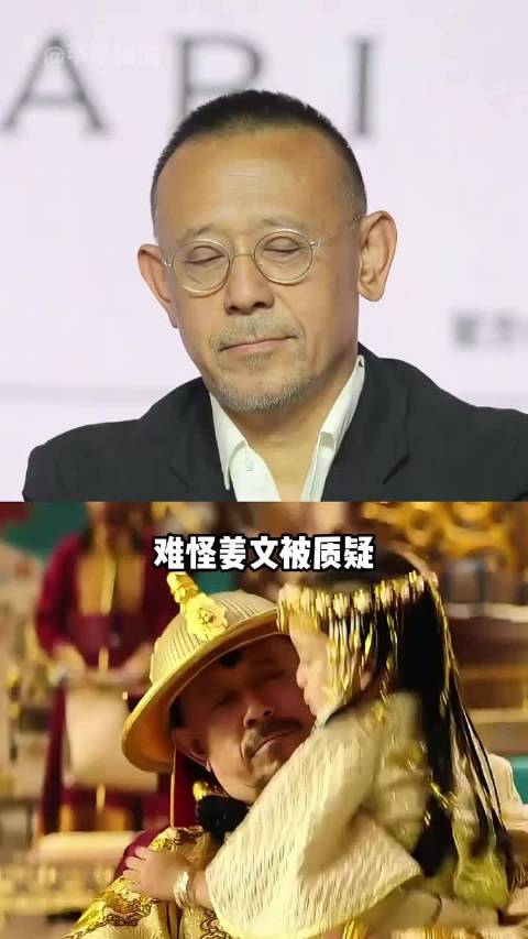 姜文子女日本名引热议，实为汉字文化传承