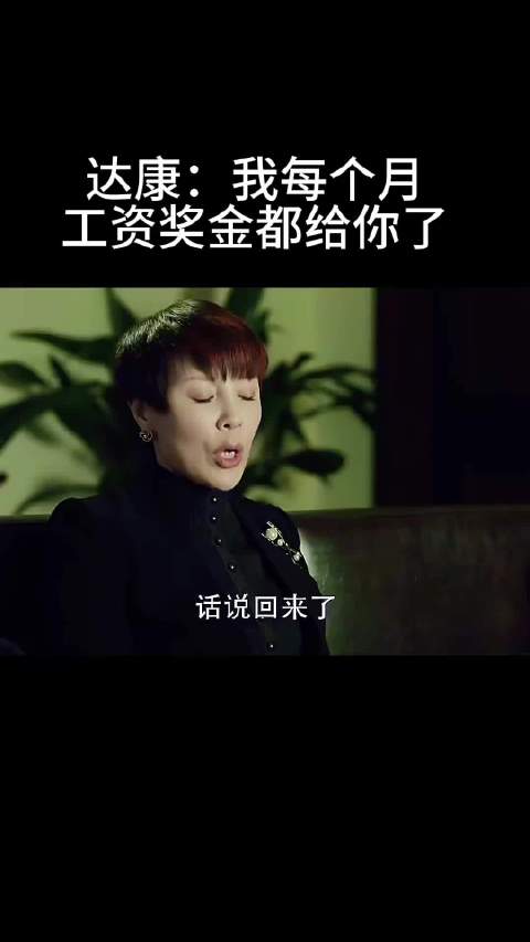 影视片段——“坑夫”的娘们有多嚣张