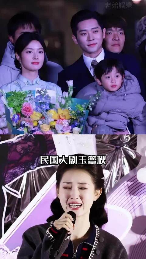 《玉簟秋》杀青引发演员格局变动，丞磊郭宇欣徐若晗黄景瑜资源升级