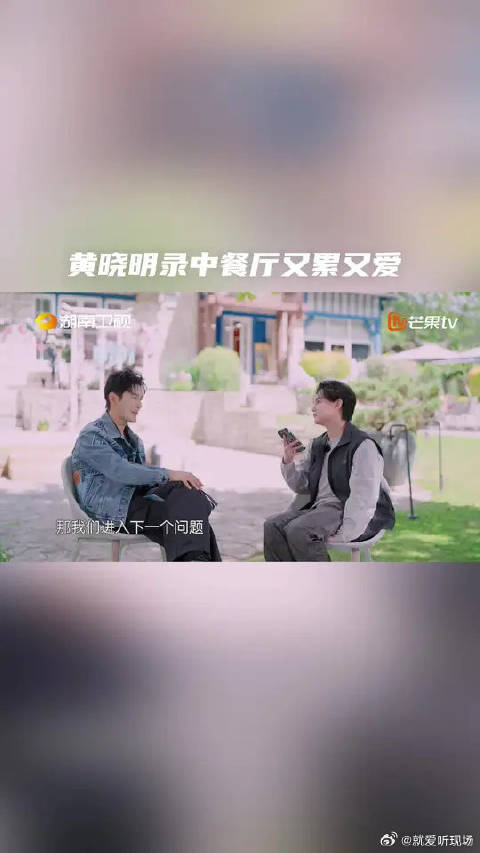 正哥立马拆台说“你上一季也是这么说的”！